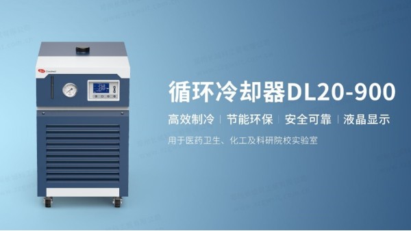 循环冷却器的维护方法