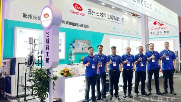展会现场|郑州长城科工贸亮相第68届(2026)全国制药机械博览会！