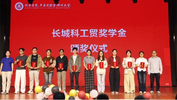 深化校企合作 郑州长城科工贸赋能科研创新发展
