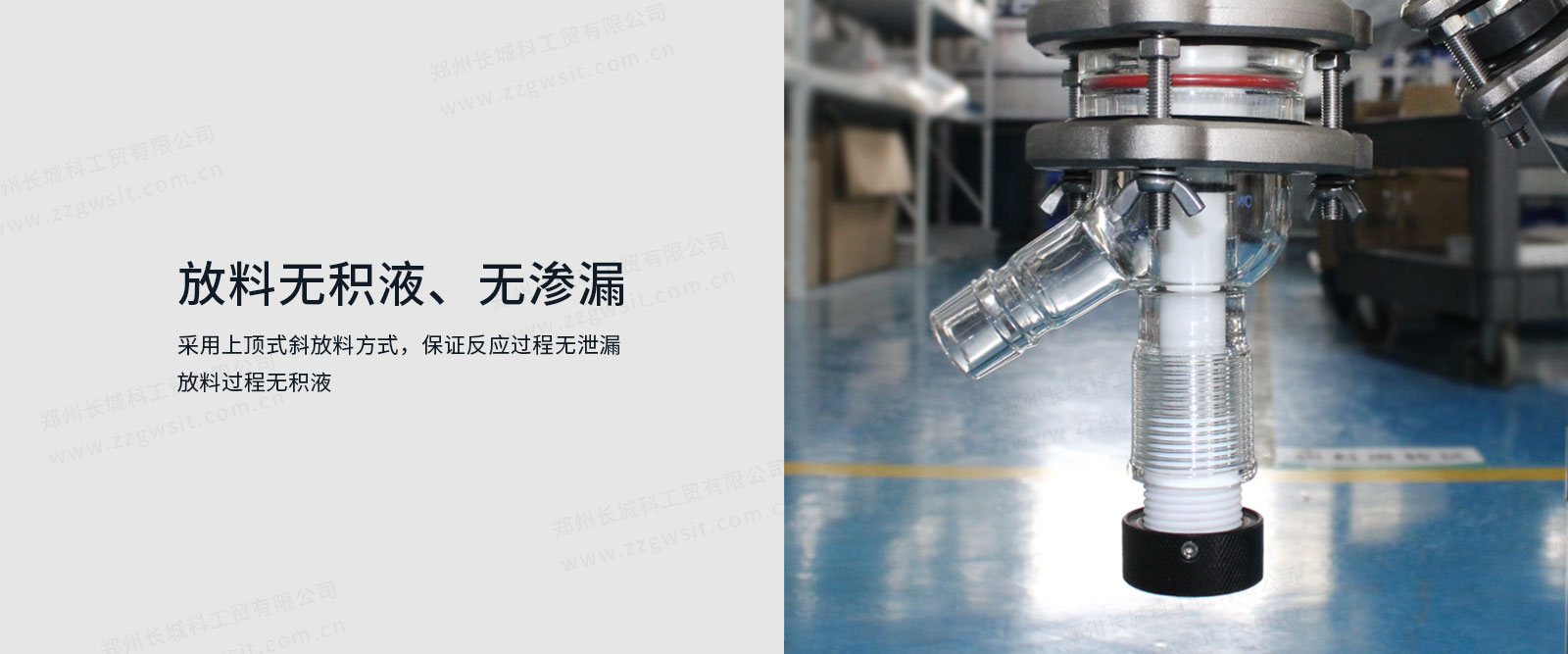 隔爆10(9)