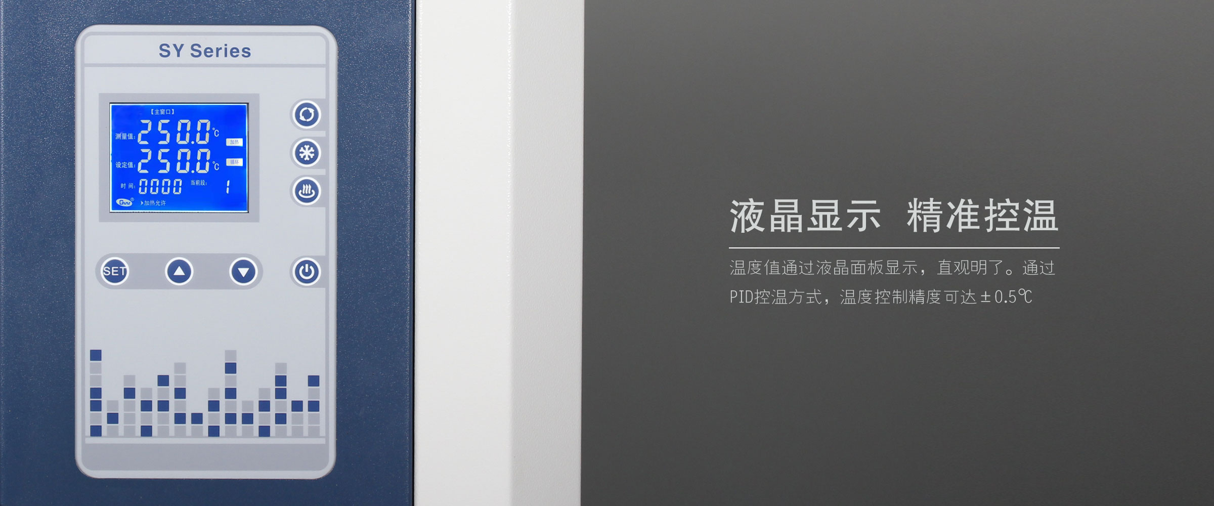 高温循环器 (3)